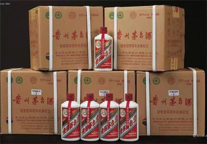 昭平茅台酒回收