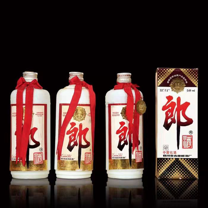 昭平郎酒回收
